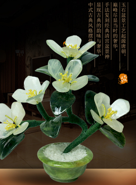 天然玉石花百合树盆景假桃花树影楼中式风格创意餐桌装饰桌面摆件