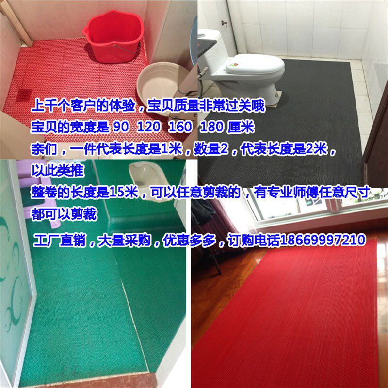 防滑垫厕所镂空地垫网格定制卫生间防水浴室餐饮室外垫子塑料PVC