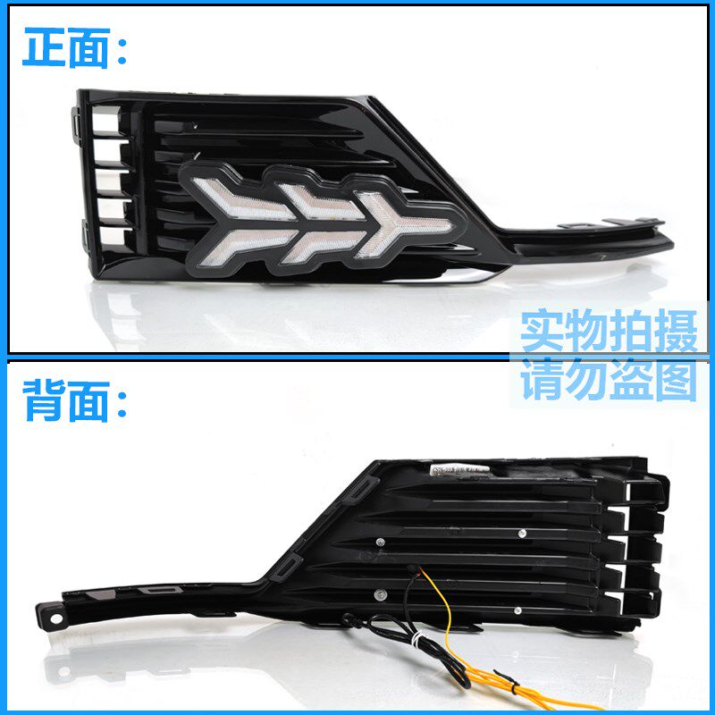 适用于22款长安CS75蓝鲸版日行灯专用LED日间行车灯改装前防雾灯