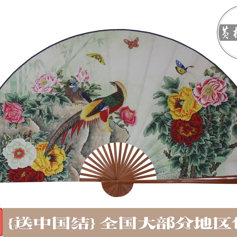 悬挂持久.扇面不下坠*锦上添花.富贵吉祥**装饰工艺大挂扇.大画扇