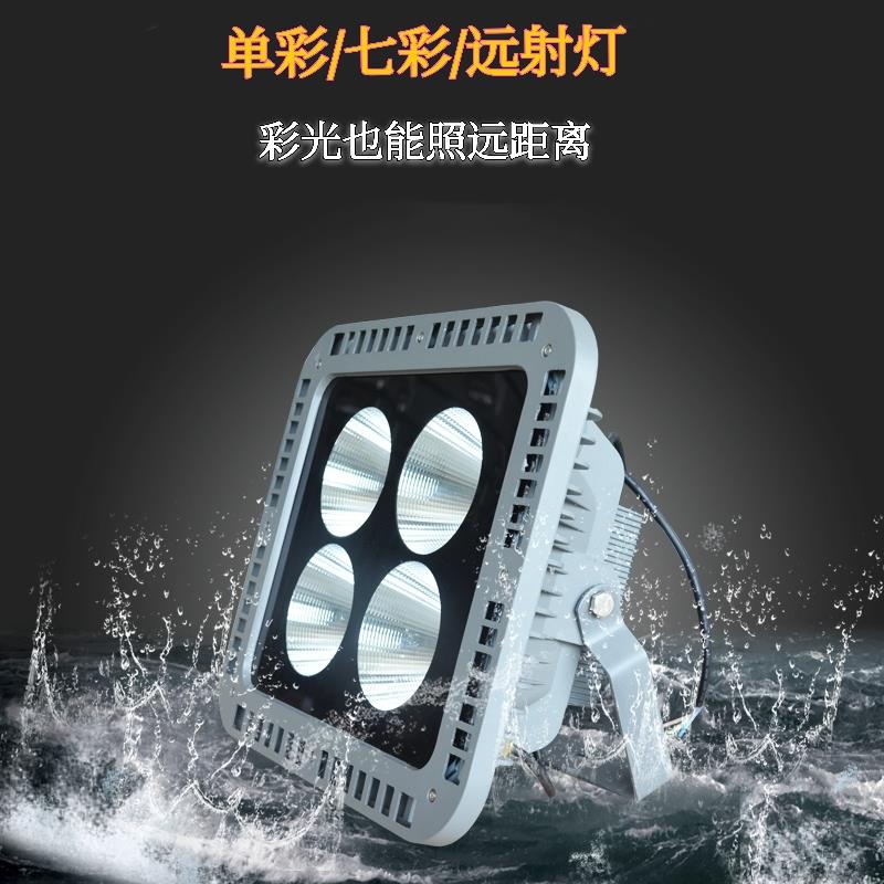 led七彩超亮照远户外公园景区楼体古建筑亮化工程彩色cob投射灯