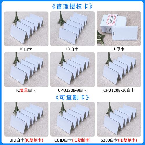 Ntag215白卡NFC巡检卡定做电子名片卡印刷图案制作游戏卡IC读写卡