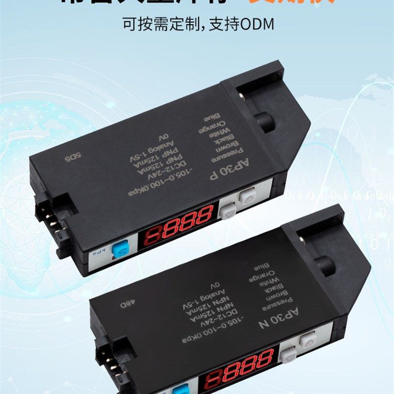 薄型数显压力表AP30片式集成真空发生器气压数字传感器ZSE10 M5 A