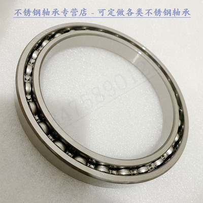 不锈钢轴承 S61826 61828 61830 61832 61834 61836 61838 耐腐蚀