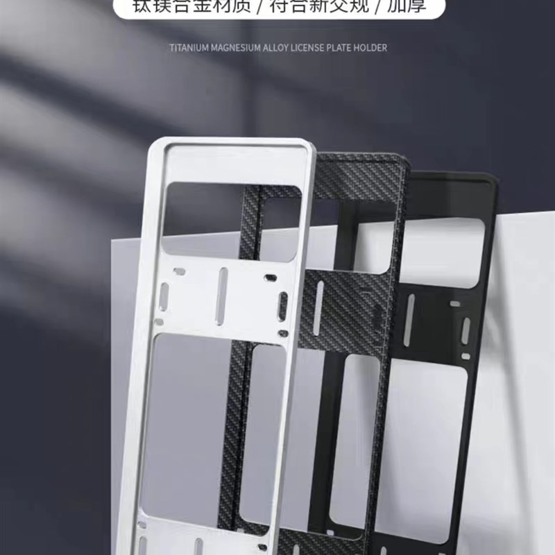 五菱缤果牌照边框缤果车牌套号牌框车牌保护框新能源个性改装框架