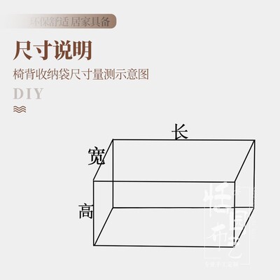 定做皮墩套换鞋凳套方凳套钢琴凳套化妆凳套方凳罩梳妆凳套床榻套