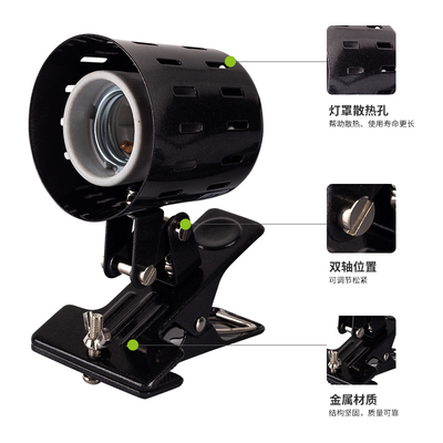 Reptizoo乌龟晒背灯爬虫灯架夹灯宠物保暖加热晒龟灯乌龟灯晒背灯