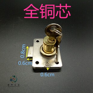 热销飞球牌401大芯锁407细芯锁抽屉铜芯锁家具锁柜门锁橱柜锁柜锁