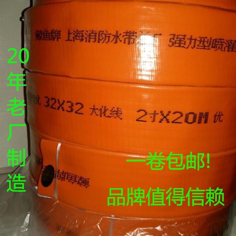 农用灌溉水带蓝水管涂塑管水泵出水管1寸1.5寸2寸3寸消防管灌溉管