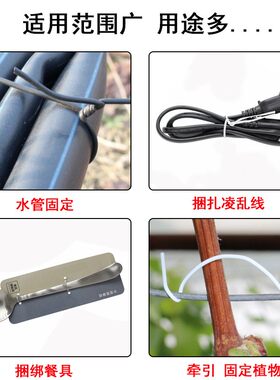 包塑铁丝芯绑扎线带电信移动联通葡萄通讯光伏电缆园艺黑色圆扁形