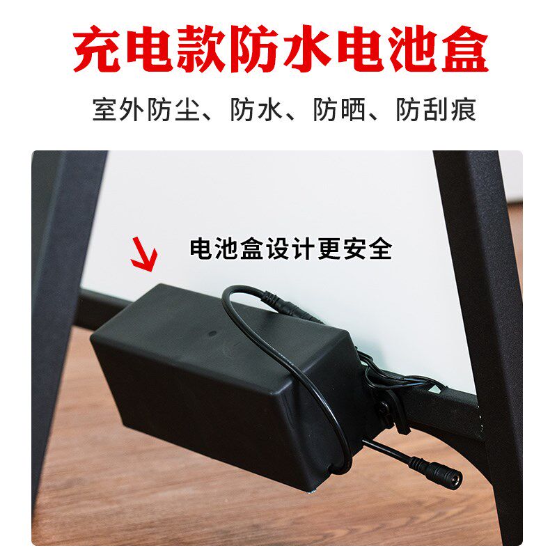 发光灯箱广告牌立式落地led海报架展示架充电户外摆摊用招牌灯牌