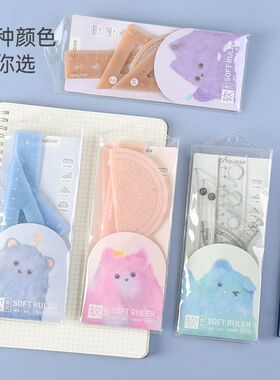 蓝果尺子学生文具直尺三角尺软尺子套装小学生多功能量角器三角板