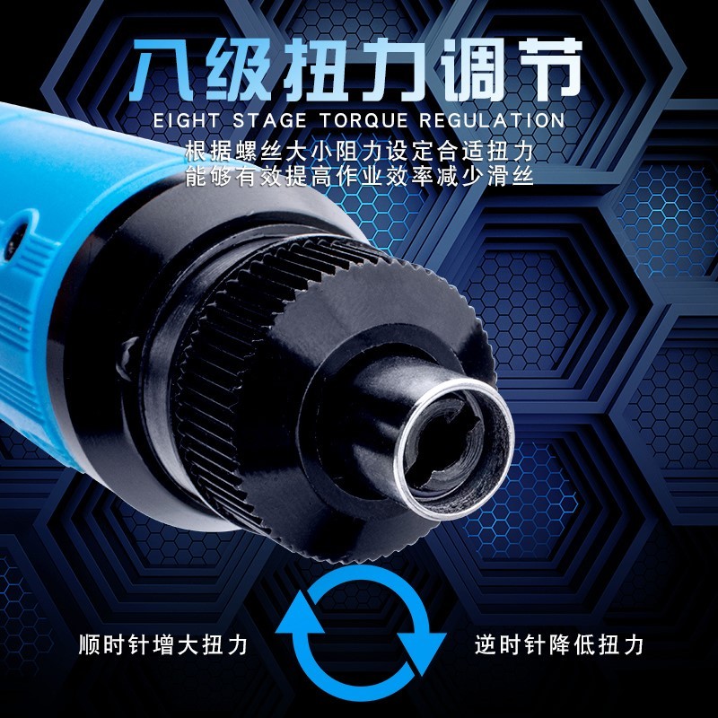 全自动十字头电批电动螺丝刀大扭力小型220v直插起子改锥3200715D