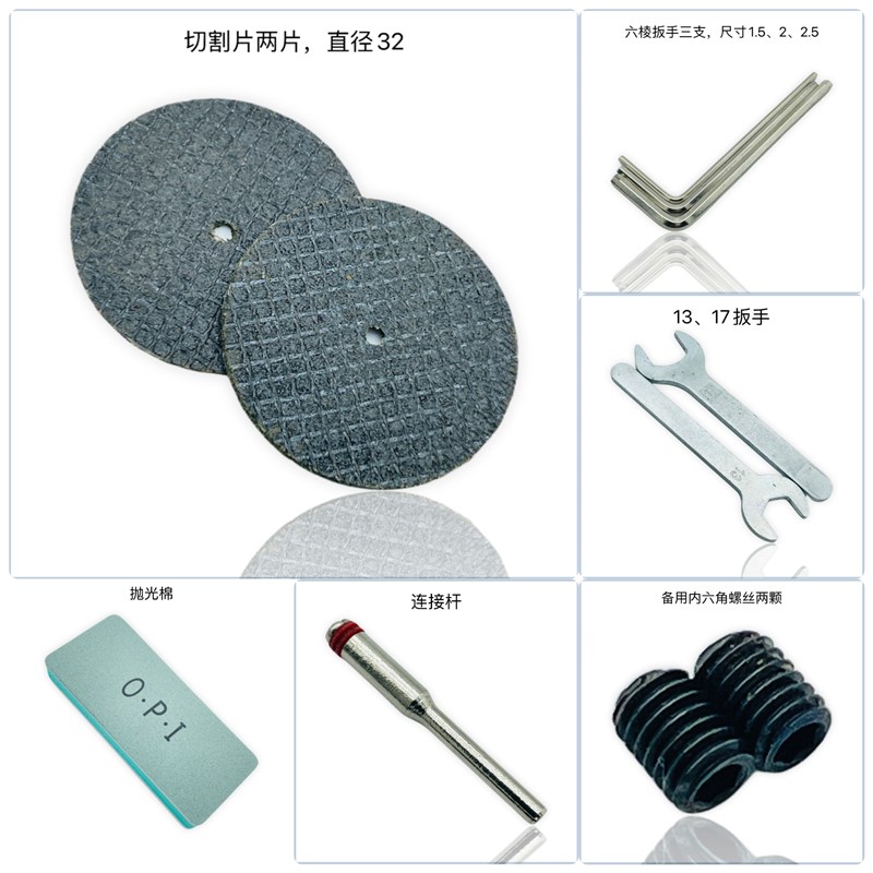 多功能磨螺丝刀机器修表工具手表维修修磨一字无痕螺丝刀打磨抛光
