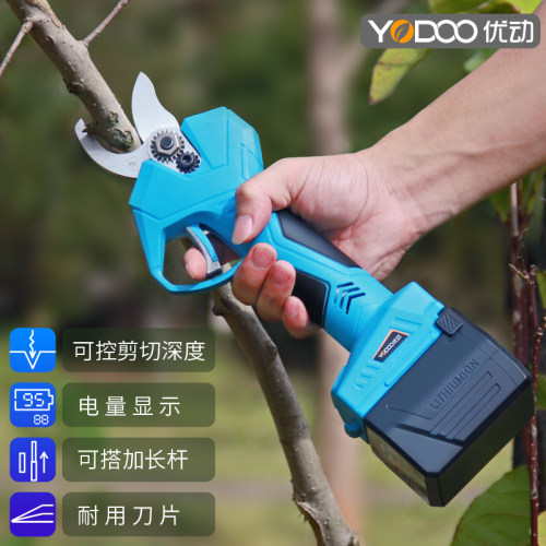 优动电动剪刀果树修枝剪强力充电式锂电园林剪刀树枝剪粗枝电剪子