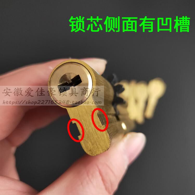 福熙防盗门11齿轮超C级锁芯长115mm艾维特avte转舌机械锁体388*40