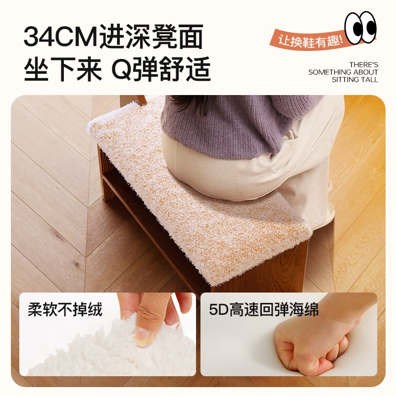 实木换鞋凳门口家用可爱创意穿鞋凳进门凳子网红入户鞋柜坐凳一体