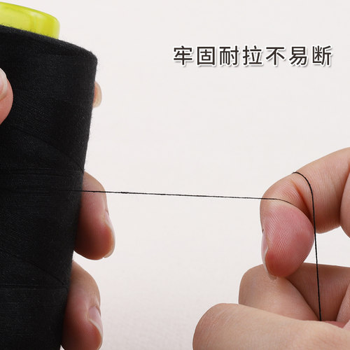 家用缝纫机专用线402缝纫线高质量手缝线缝衣线涤纶线宝塔线黑线