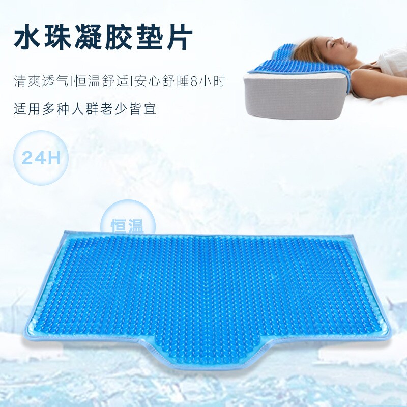 夏天凝胶凉枕垫子睡觉凉感透气枕头垫夏季降温恒温枕芯垫片枕巾