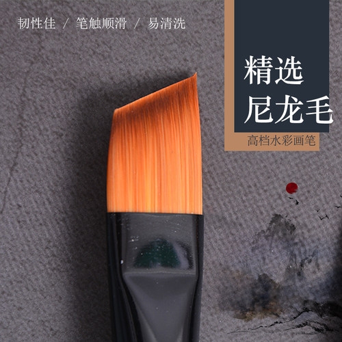 玛琅尼龙毛斜头斜峰水彩水粉丙烯油画专用画笔花卉拉线水彩笔606S
