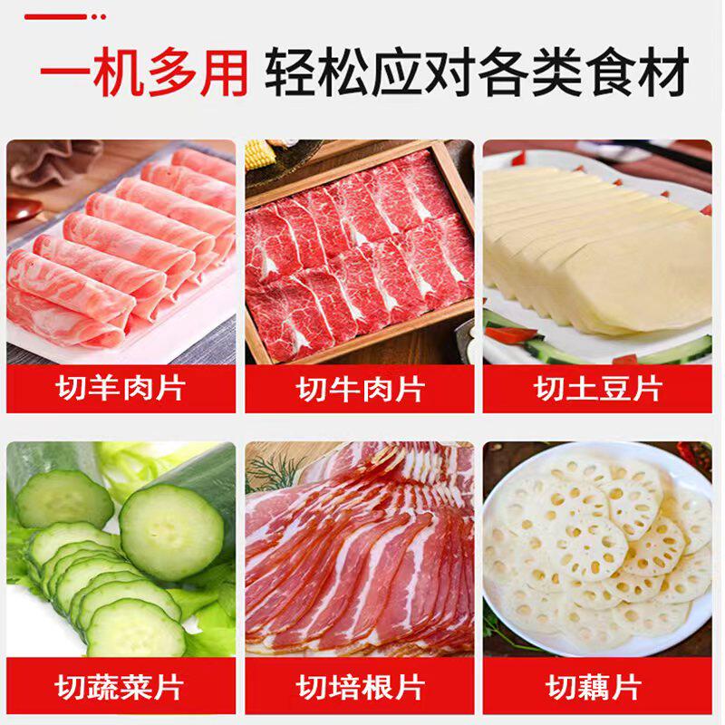 全自动鲜肉切片机潮汕火锅鲜牛肉切片机板筋腰片切片机熟食切片机