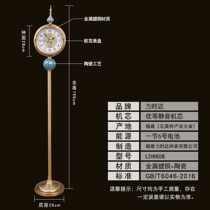 美式客厅奢华落地钟欧式创意陶瓷工艺钟家用立钟个性时钟地面钟表