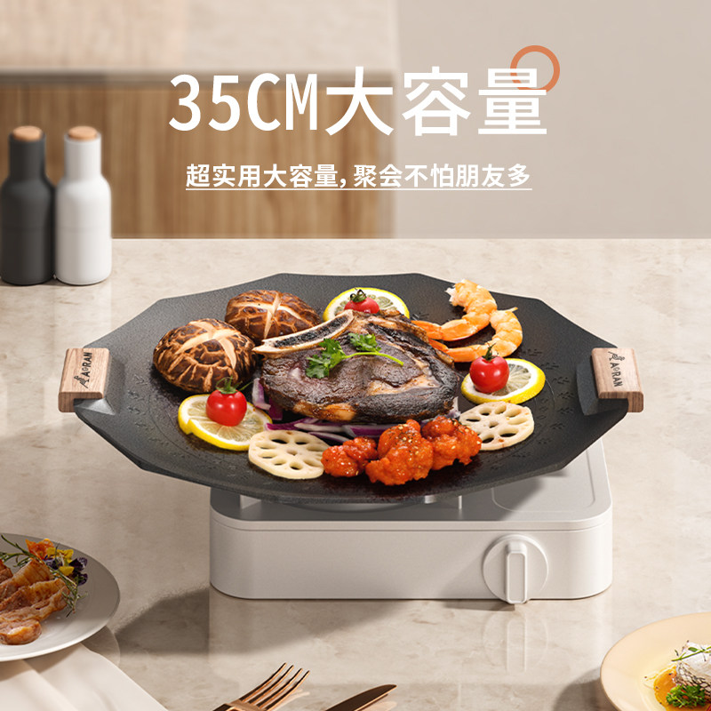 户外麦饭石卡式炉韩国烤肉盘商用烧烤锅韩式铁板烧电磁煎烤盘家用