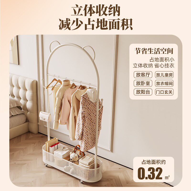 儿童衣架移动奶油风挂衣架家用卧室落地衣帽架房间书包置物收纳架
