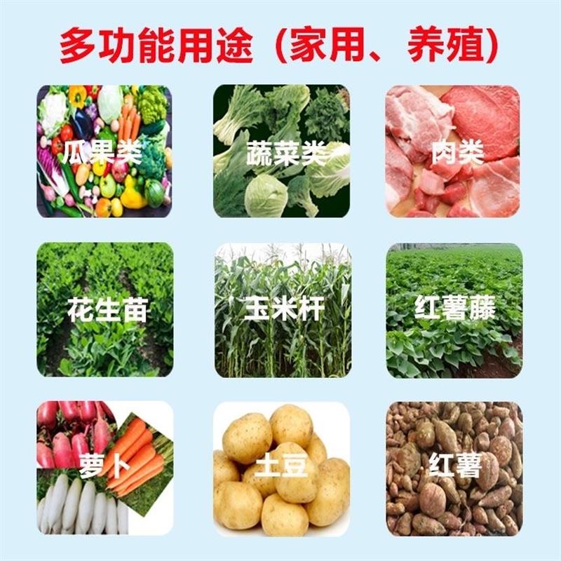 养殖家用碎菜机喂鸡碎草机蔬菜切碎机喂鸭小型果蔬饲料切菜机喂猪