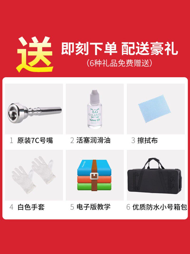 艾森利三音小号乐器学生成人初学者专业按键小号鼓号队军乐队乐器