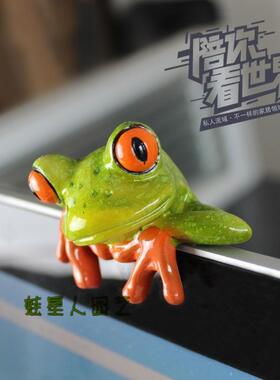 创意小摆件可爱3d青蛙贴汽车装饰品中控减压办公室电脑贴搞笑神器
