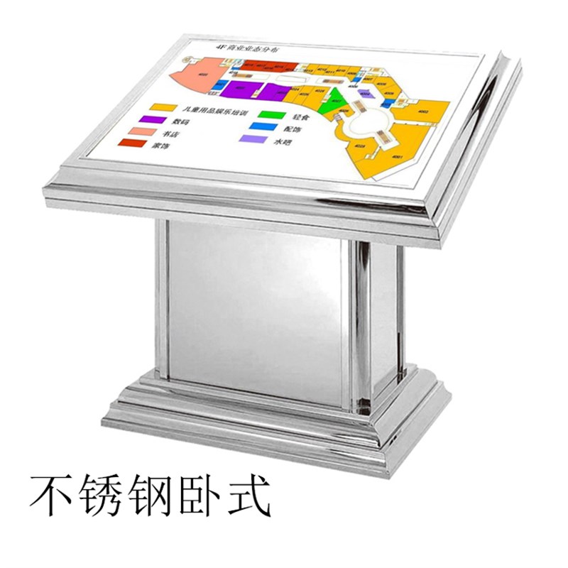 不锈钢灯箱大堂立式导示牌钛金指引牌大号楼层平面索引展示导向台