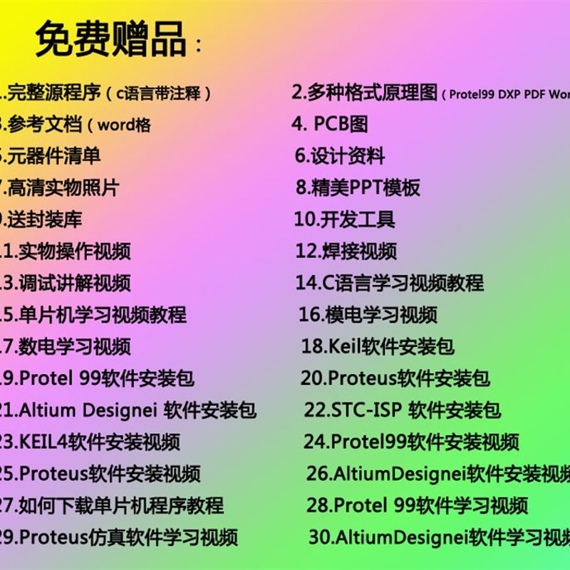 基于51单片机多功能函数信号发生器设计矩形波三角波正弦波锯齿波