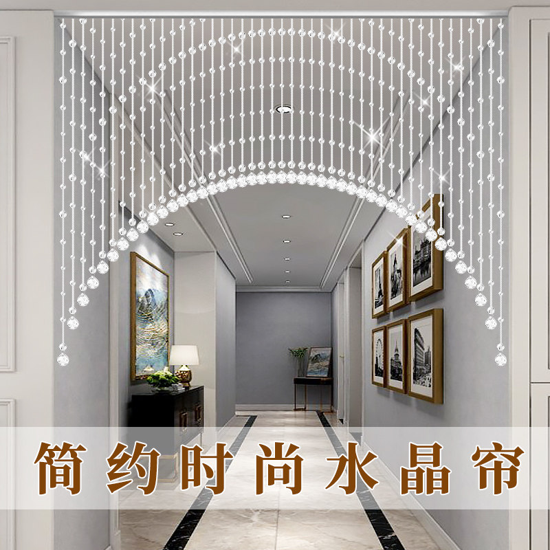 玄关水晶珠帘客厅过道隔断吊帘简约装饰卫生间卧室门帘免打孔挂帘