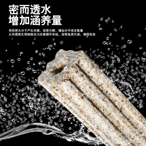 鱼缸水族纳米细菌屋滤材过滤器过滤材料硝化细菌净水套装净化水质