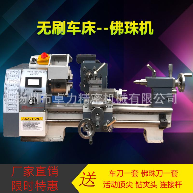 佛珠机家用车床木工机械设备手串加工多功能圆珠机床无刷机雕刻机