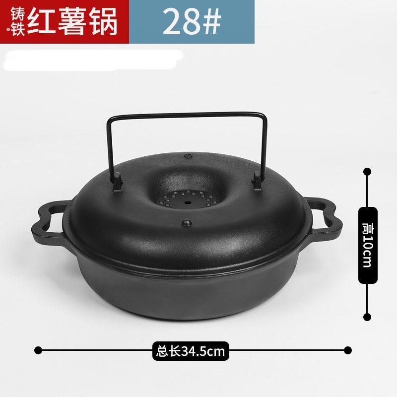 加厚铸铁烤红薯锅家用烤地瓜锅烧烤土豆玉米机生铁烤锅烤红薯神器