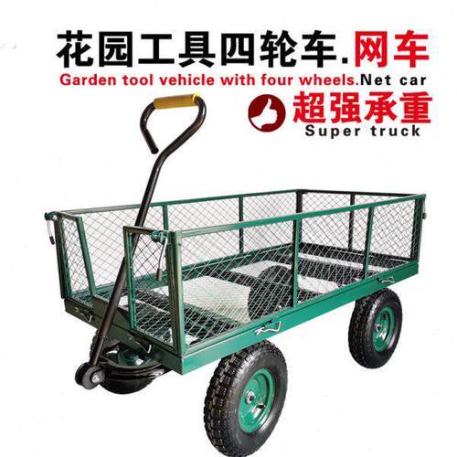 平板拉货车四轮手推车可折叠周转运车家用小推车摆摊搬运车带围框