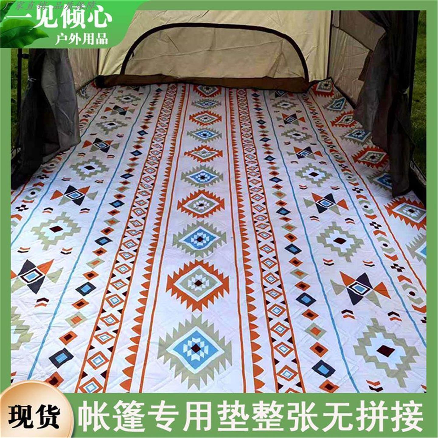 帐篷内垫地毯无拼接专用加厚防潮户外露营假日屋脊6酷迪山约8野餐图片