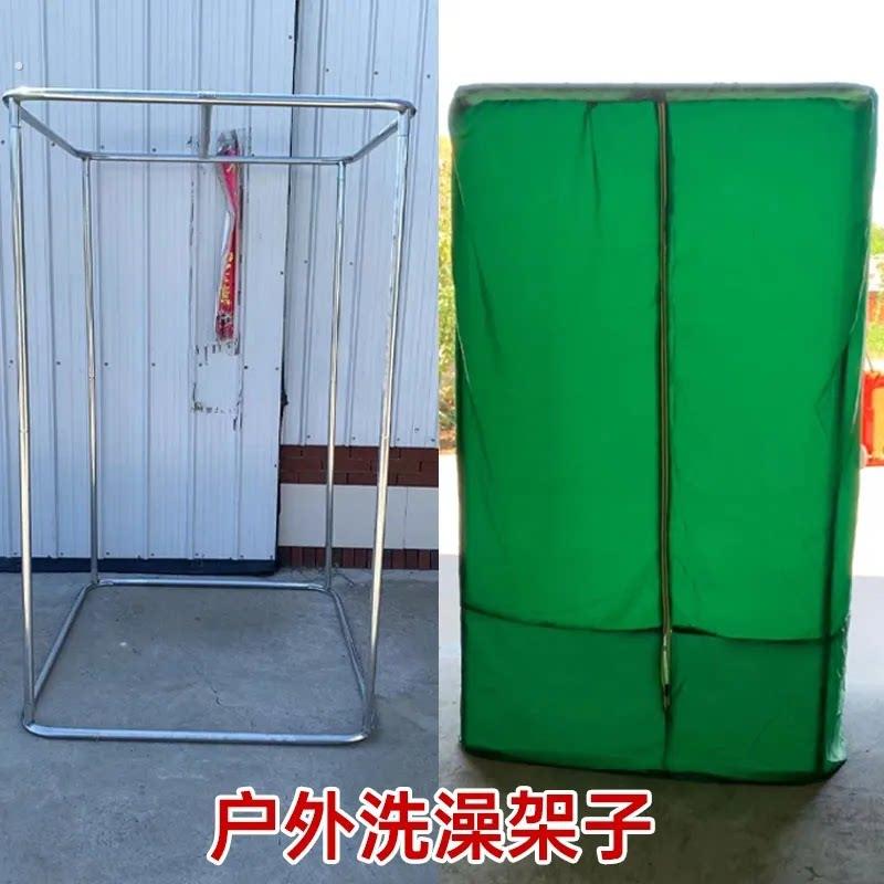 农村乡下洗澡架子围布户外帐篷可携式家用加厚洗澡房神器移动简易