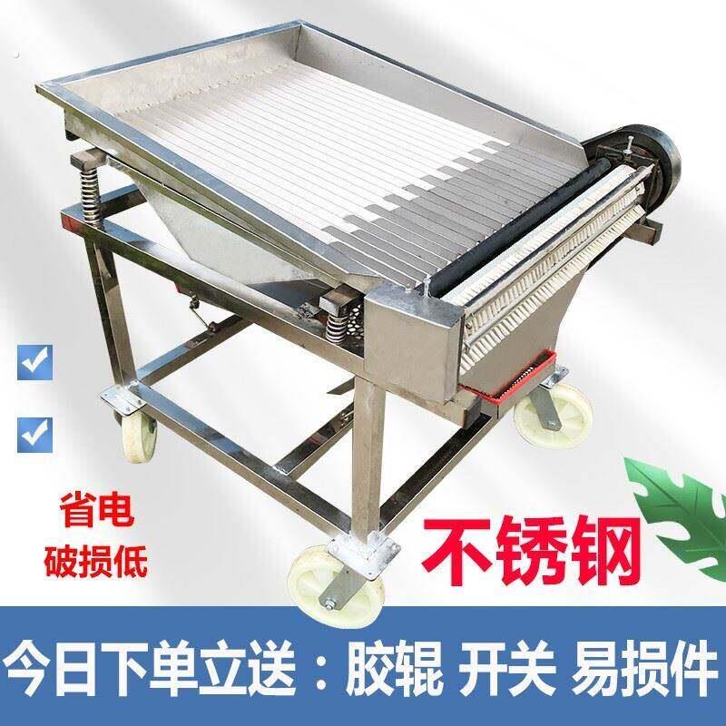 毛豆剥壳机全自动剥豌豆扒皮机鲜青豆去皮机豆米剥豆机神器电动