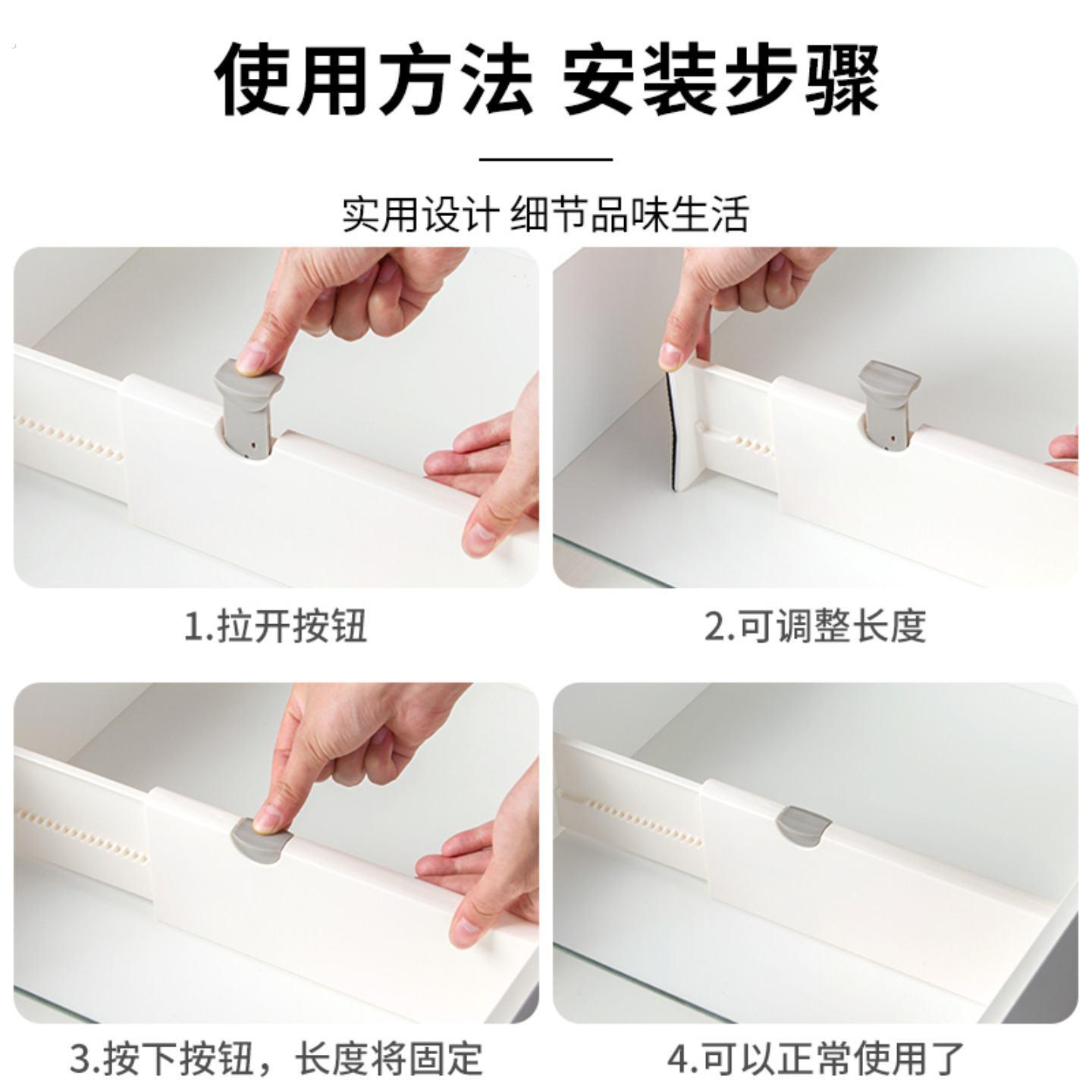 抽屉收纳分隔板可伸缩隔断分层整理柜子分格挡板自由组合衣柜分割