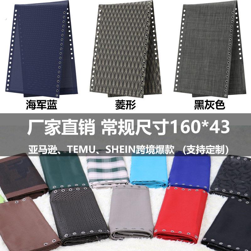 折叠沙滩椅配件大全躺椅黑色特斯林网布午休沙滩椅替换布加宽加厚