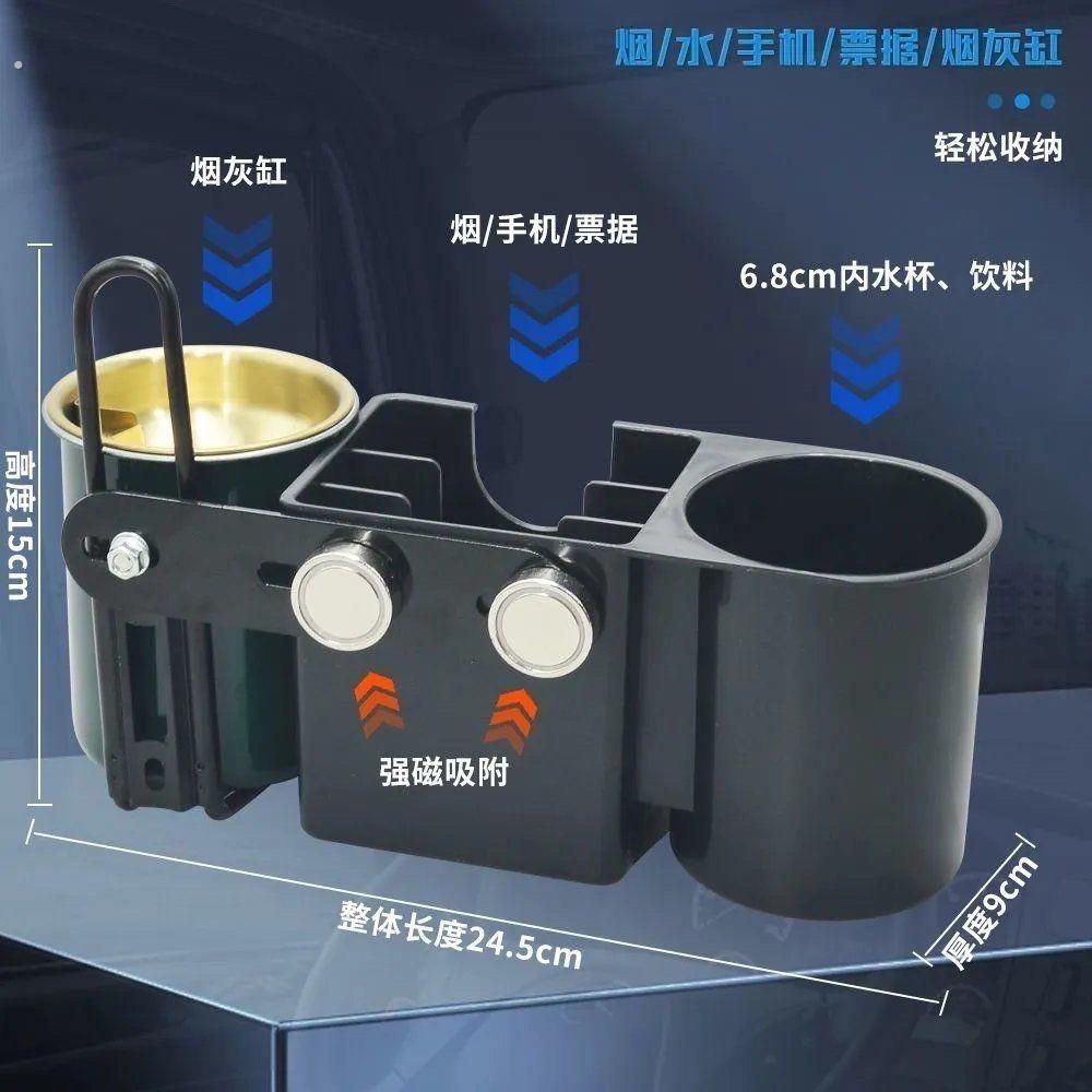 车载磁吸式置物架农用拖拉机收割机驾驶室通用型