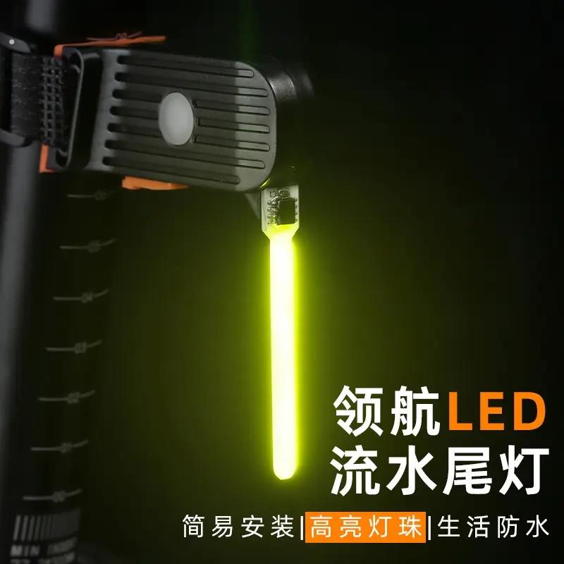 自行车骑行尾灯山地公路车夜骑灯流星领航流水灯夜间警示后灯配件