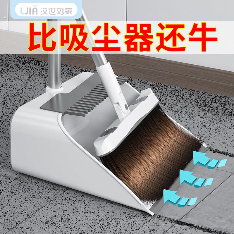 扫把簸箕套装家用组合2023新款笤帚扫地扫帚化妆室刮水器