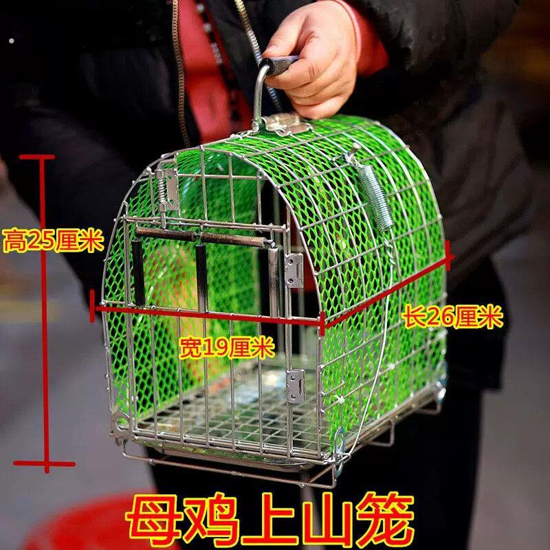 户外宠物鸡媒养殖手工焊接鸡笼外出笼电动车携带笼养笼分体镀锌笼