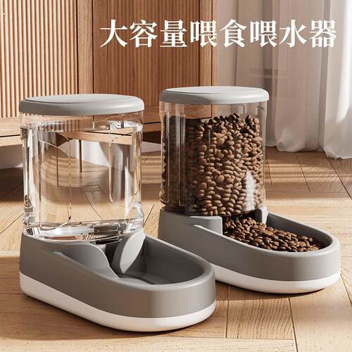 宠物饮水机自动喂食器高透大容量喂食喂水器狗盆猫碗