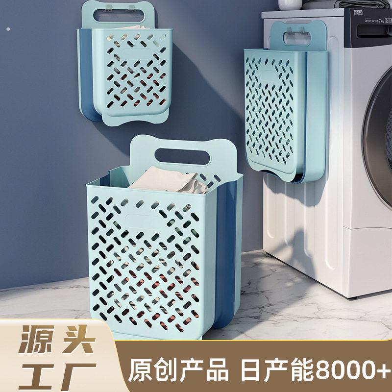 卫生间放衣架浴室洗澡间放衣服篮壁挂式家用厕所放脏衣篓子冲凉房