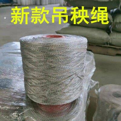 吊瓜线吊瓜绳蔬菜吊绳攀爬绳 黄瓜番茄南瓜吊绳